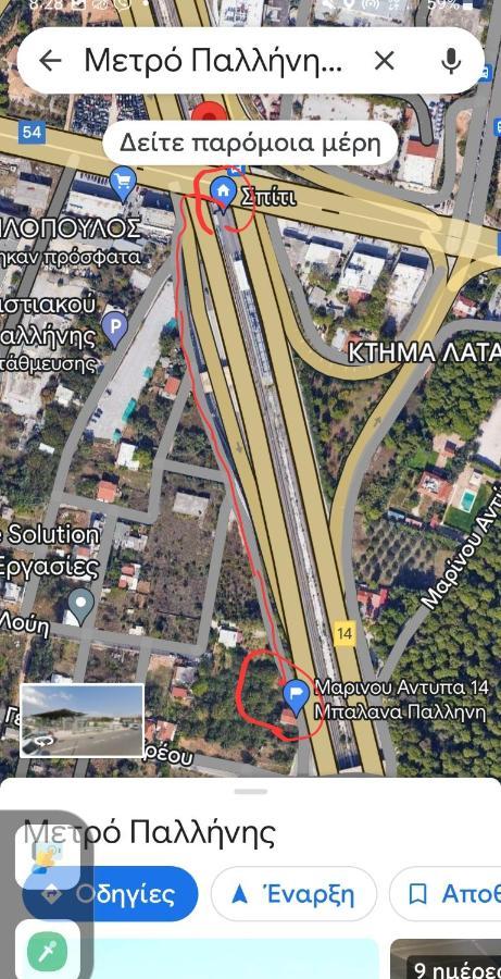 House Airport Pallini Metro Station New Changes Made Plus Taxi Service On Demand Ngoại thất bức ảnh