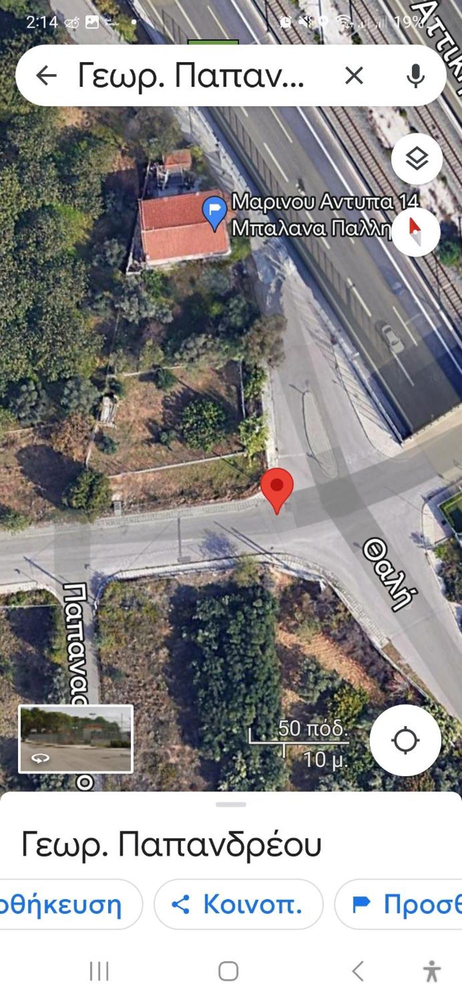 House Airport Pallini Metro Station New Changes Made Plus Taxi Service On Demand Ngoại thất bức ảnh